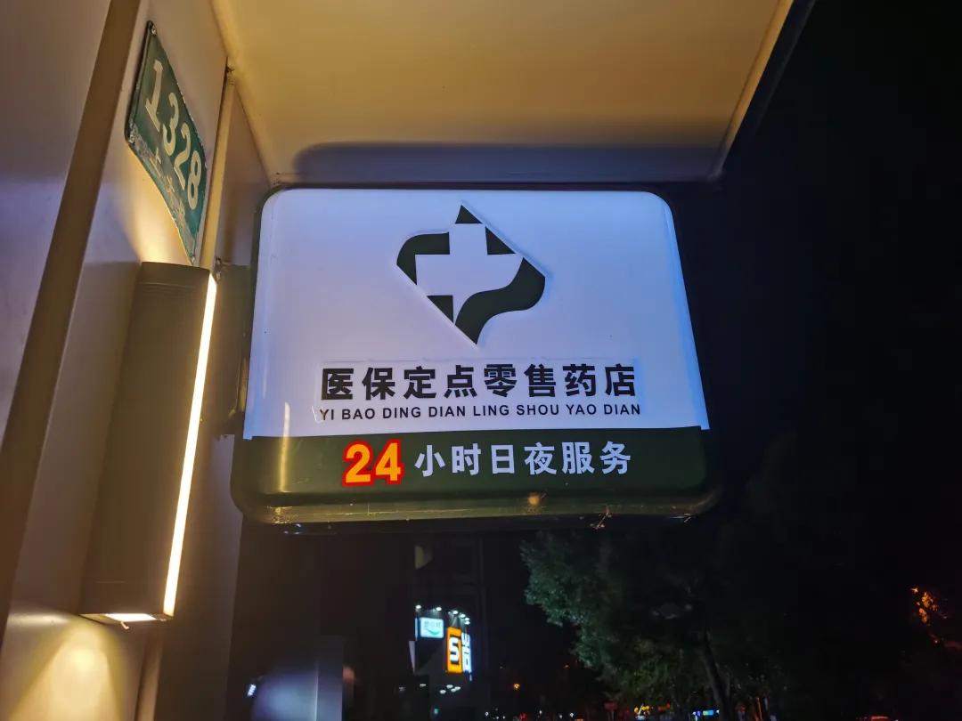 克孜勒苏最新24小时医保回收方法分析(最方便真实的克孜勒苏24小时医保回收什么意思方法)